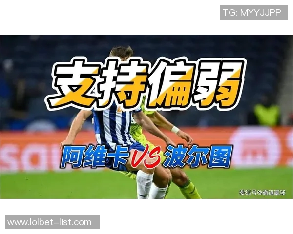 国王杯精彩对决波尔图大胜本菲卡帽子戏法引爆全场热情