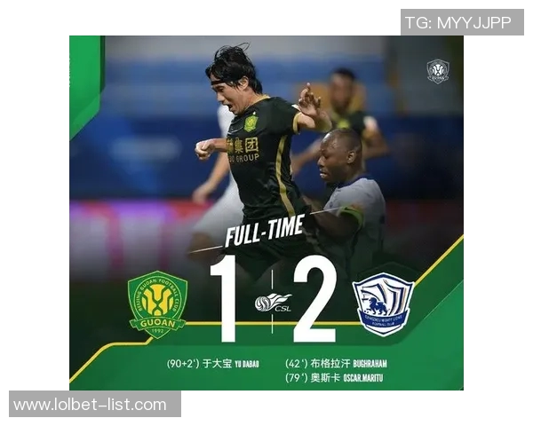 中超赛场惊现冷门国米逆转多特蒙德引发全场狂欢