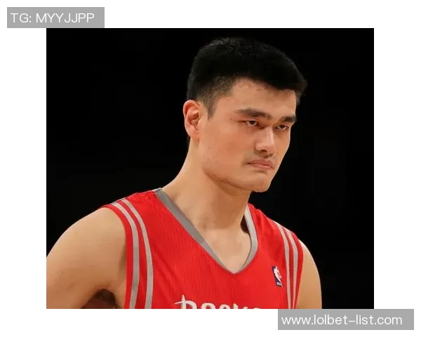 姚明传奇之路：从篮球场到全球体育文化的桥梁与启示