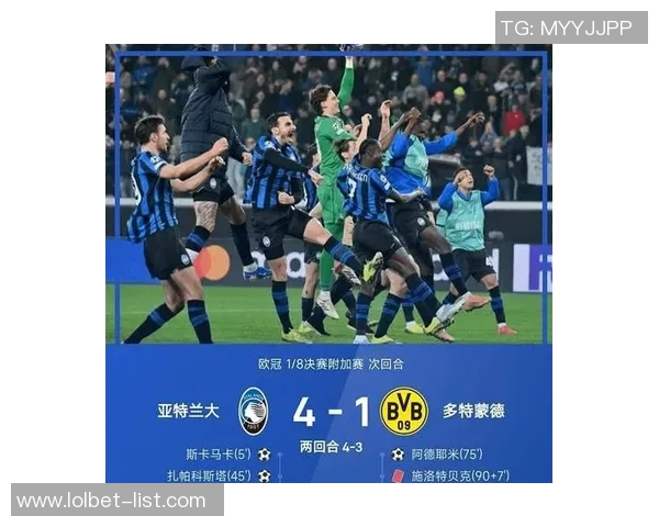 欧联杯惊天逆转里昂绝杀皇马全场沸腾瞬间回顾